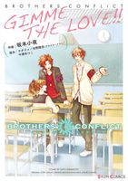 BROTHERS CONFLICT 2nd SEASON  01-05