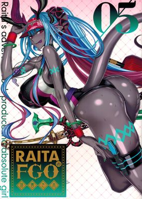 [本] [絶対少女 (RAITA)] RAITAのFGO落書き本1-5