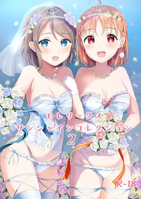 [Artbook] [モレリークス (モレ)] モレリークスサンシャインコレクション1-2