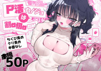 Download/ダウンロード/下载 [spoiler] https://ddownload.com/6ew9mip7jxc2 https://katfile.online/jv6wi61ft1tz https://mexa.sh/izqs0f8uqgtu https://nitro.download/view/DF48B4CD3E7631D https://rapidgator.net/file/9ee61d549822f7947289c44b826d9d8b [/spoiler]