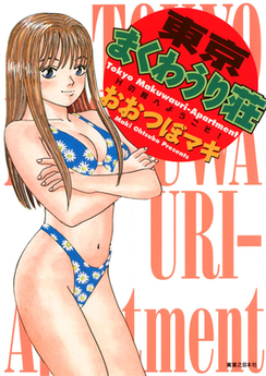 Download/ダウンロード/下载 [spoiler] https://ddownload.com/6ew9mip7jxc2 https://katfile.online/jv6wi61ft1tz https://mexa.sh/izqs0f8uqgtu https://nitro.download/view/DF48B4CD3E7631D https://rapidgator.net/file/9ee61d549822f7947289c44b826d9d8b [/spoiler]