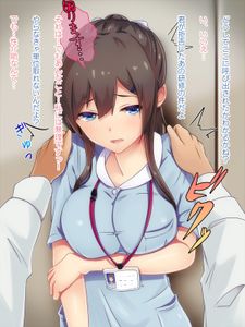 Gakuen Minna No Seishori Gakari ~Dosukebe Houshi Iinkai Pakopako Katsudou Kiroku!~