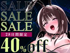 [ヒプノシカ] 【魂が抜けるほどの気持ちよさ】催○トランス・オナニーさぽーと！！！～映像と音声でアナタの脳と性欲を「バグ」らせる究極のトランスオナニー動画！！！！～ [RJ01356699]