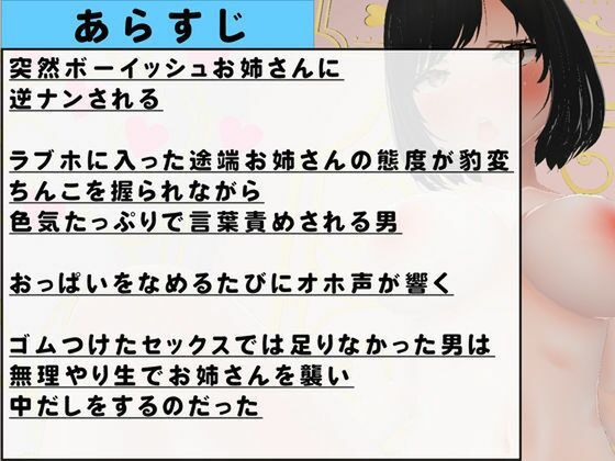 スケベすぎる女子たちの3DCG