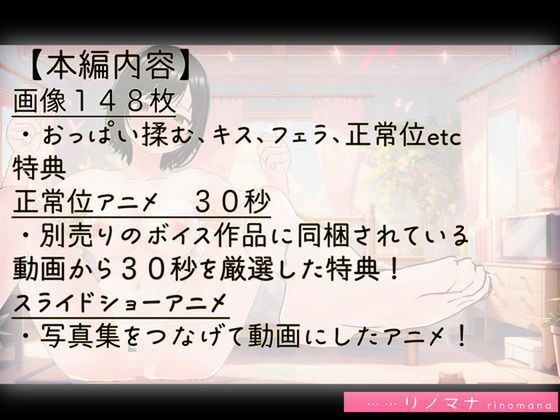 スケベすぎる女子たちの3DCG