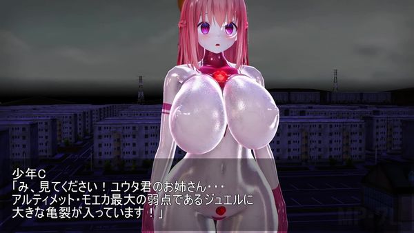 UVモエカVS古代生物