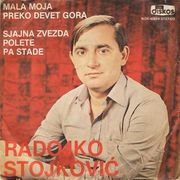 [Slika: 111874758_Radojko_Stojkovic_1981_p.jpg]