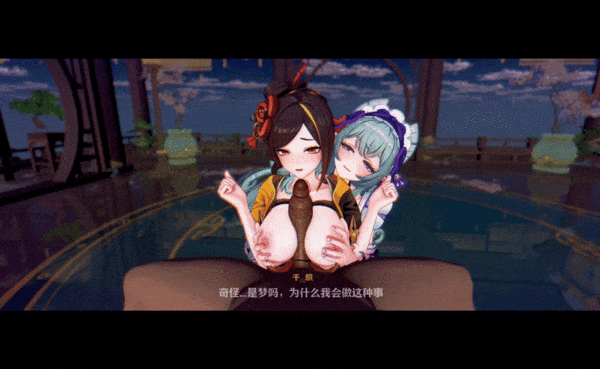 千织X瑞希