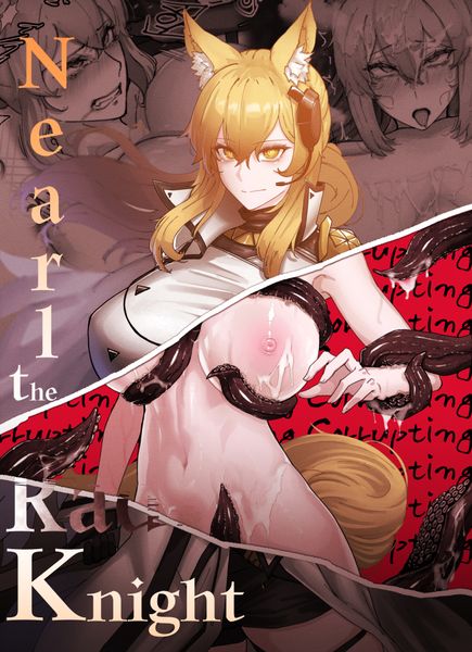 The thumbnail of [horori] Nearl the Corrupting Knight (アークナイツ) [無修正]