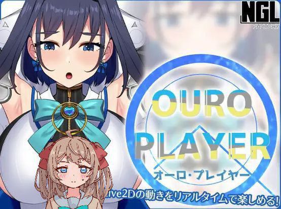 Ouro Player