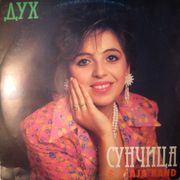 [Slika: 112732783_1994_a.jpg]