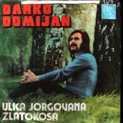 [Slika: 112978109_1974_b.jpg]