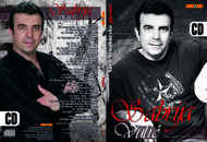 [Slika: 113005068_Sabrija_Vulic_-_2010_svadba.jpg]