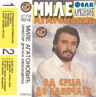 [Slika: 113083277_Mile_Agatonovic_1993.jpg]