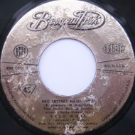 [Slika: 113118946_Ploca-stranaA.jpg]