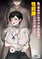 [Artbook] [SoftCurl (雪花蟲)] Pack1-3