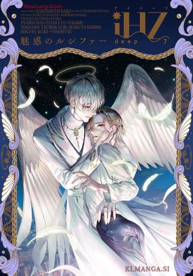 [雑誌] iHZ［アイハーツ］7
