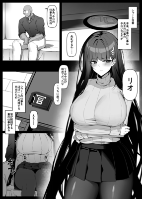 [Artbook] [万能] シャーレ当番