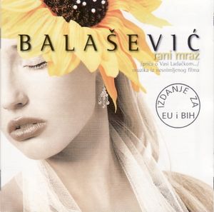 Djordje Balasevic - Diskografija 63553683_FRONT