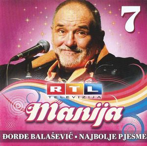 Djordje Balasevic - Diskografija 63553961_FRONT