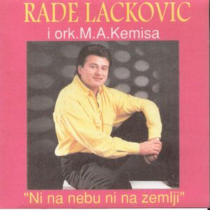 Rade Lackovic - Diskografija 3 64044868_FRONT