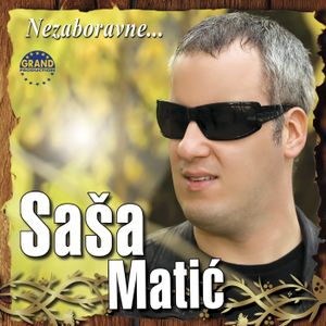 Sasa Matic - Diskografija 2 64728176_FRONT