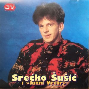 Srecko Susic - Diskografija 64746227_FRONT