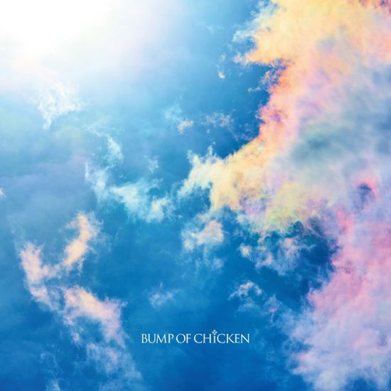 BUMP OF CHICKEN - Nanairo (Digital Single)