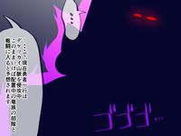  hentai [210526][おらんげぱうだー] 初心な女魔王のドキドキ性体験 [RJ328813]
