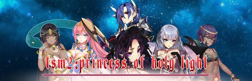 Tactics & Strategy Master 2:Princess of Holy Light [Final]
