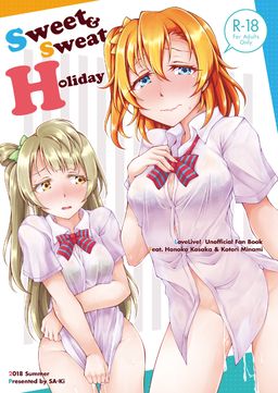 [Artbook] [さーき (さーき)] Sweet&Sweat Holiday (ラブライブ!)