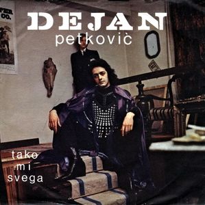 Dejan Petkovic - Kolekcija 74224434_FRONT