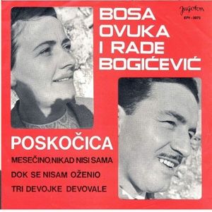 Bosa Ovuka I Rade Bogicevic - Kolekcija 75308967_FRONT
