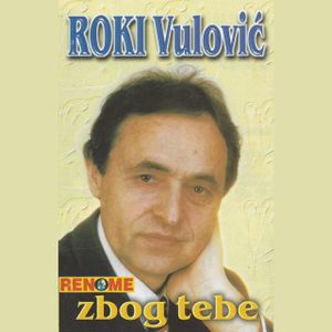Rodoljub Roki Vulovic - Diskografija 75489779_FRONT