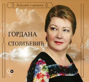 Gordana Stojicevic - Diskografija 2 79452641_FRONT