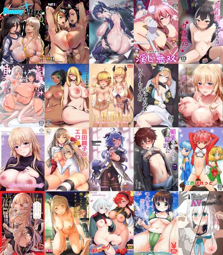 Doujins Batch 2022 #212