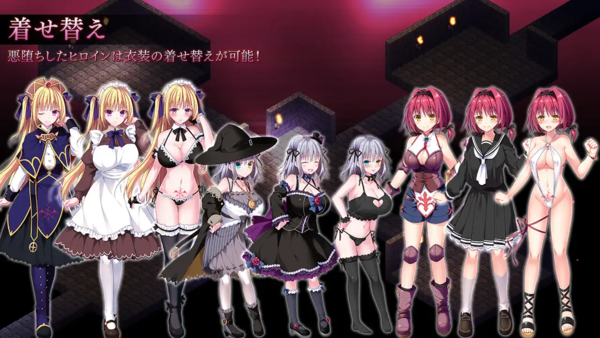 Dungeon’s Legion ~Maiden’s Bodies Offered to the Demon Lord~ (Update Complete Edition)