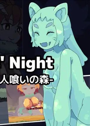 Monsters’ Night -人喰いの森- [RJ01093374]