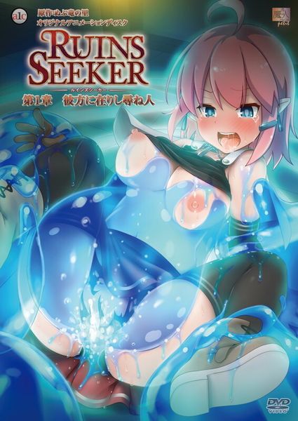 Ruins Seeker Episode 01 English Subbed